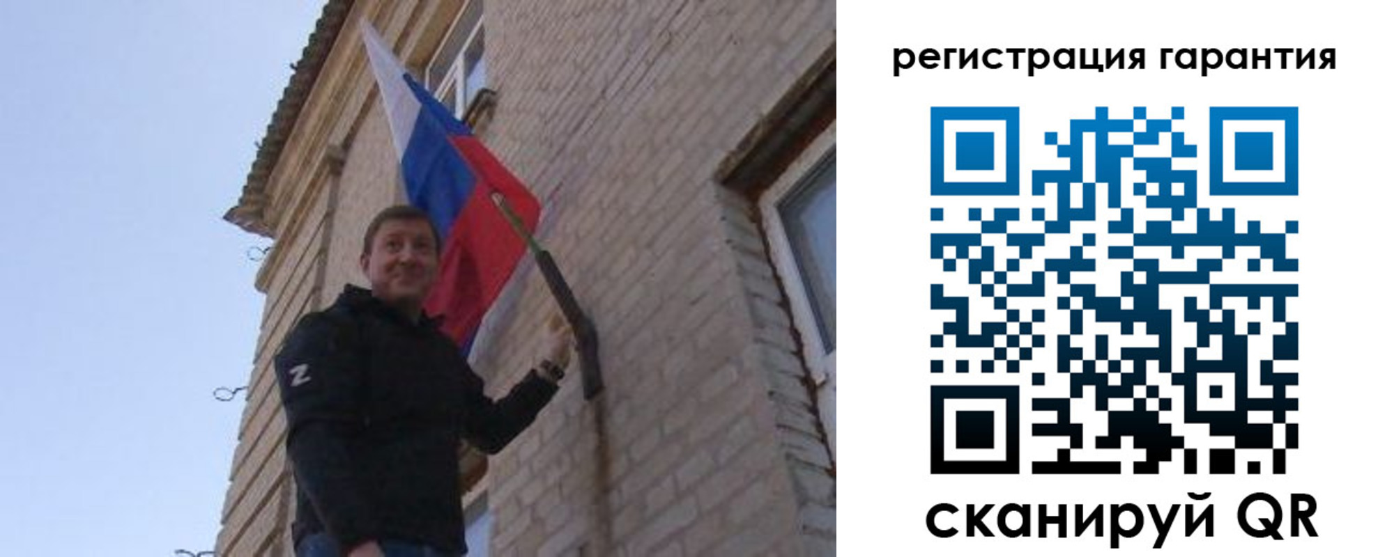 временная регистрация госуслуги в Калининграде