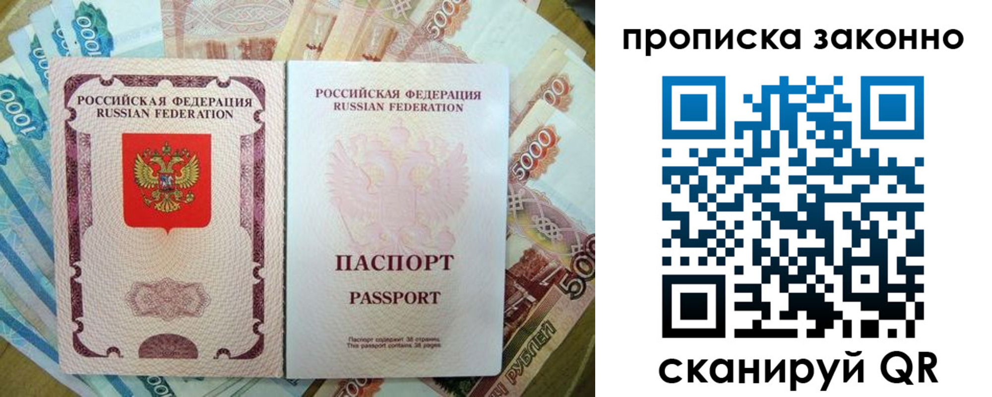 найти адрес прописки в Калининграде