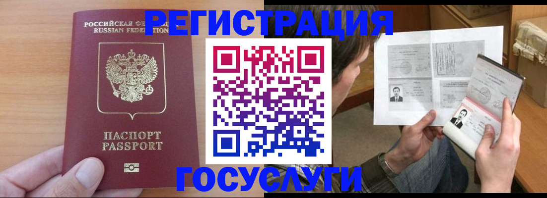 регистрация для дет. сада в Калининграде