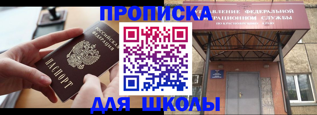 форма 3 в Калининграде